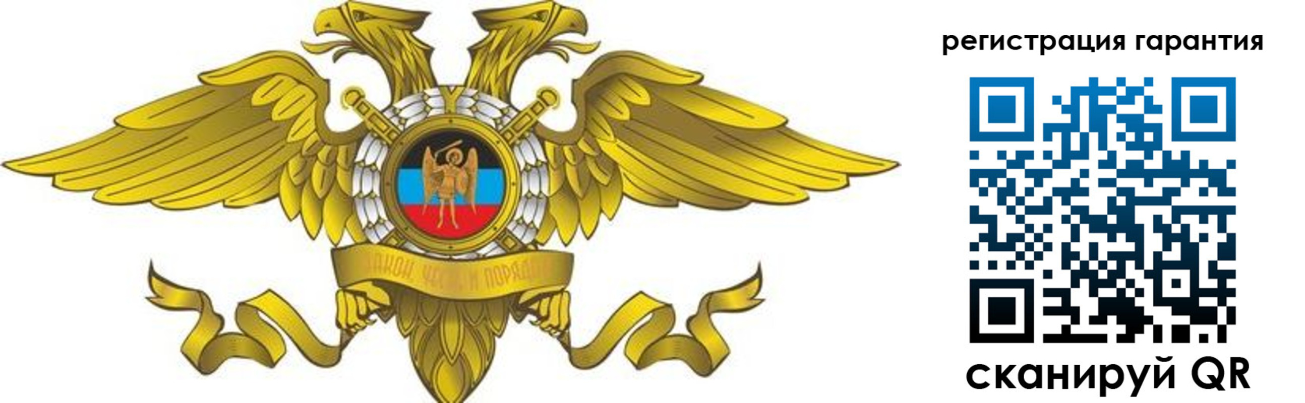 регистрация для дет. сада в Тутаеве