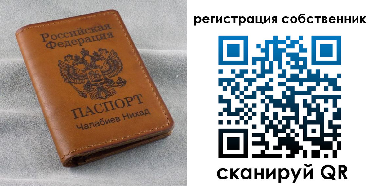 прописка поиск в Тутаеве